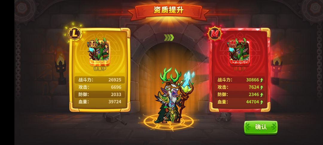 2800抽,M德鲁伊! 3