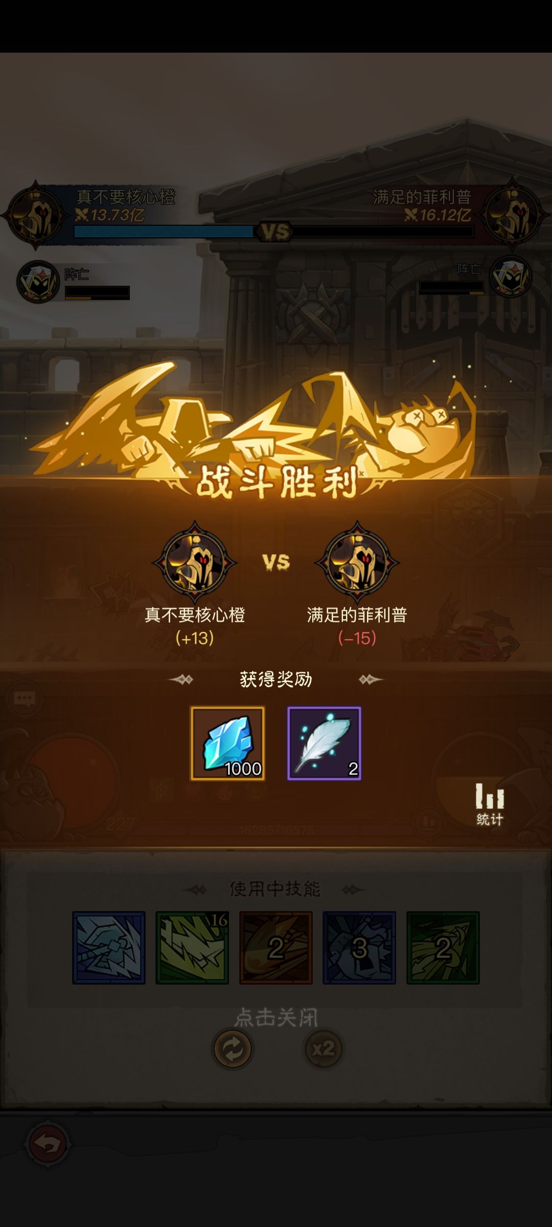 痛割弱爆了 3
