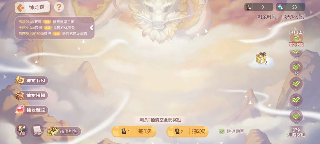 清空清空 2