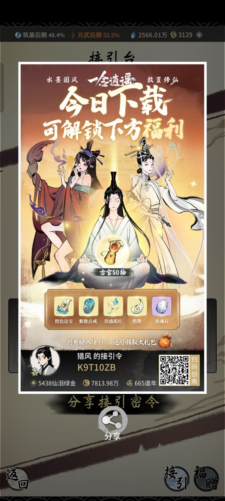 接引:K9T10ZB截图