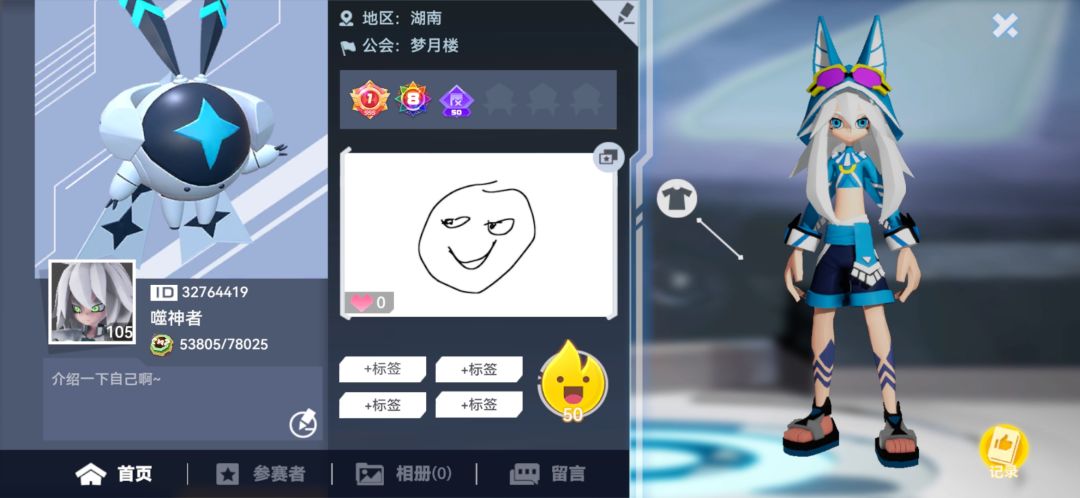 动态图片 2