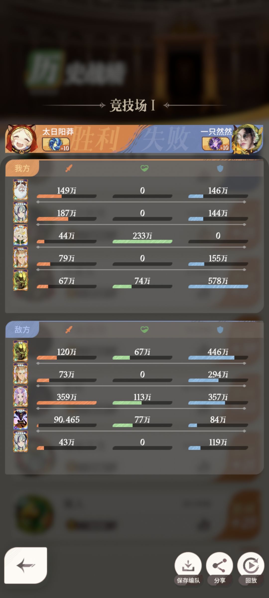 这蝴蝶能抽吗? 1