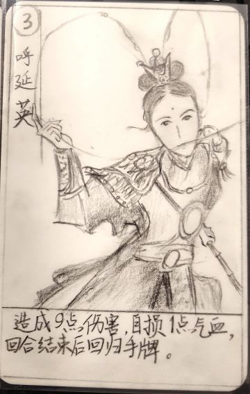 每日一画（10月12日）