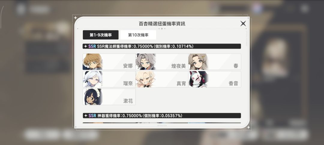 动态图片 5