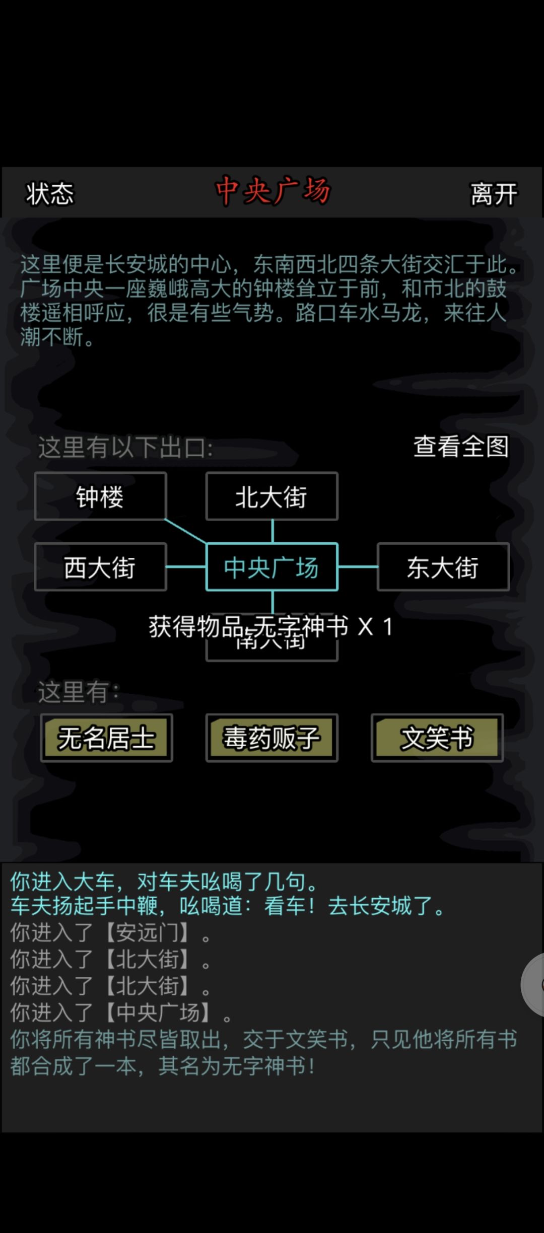 神书到手🤠 1