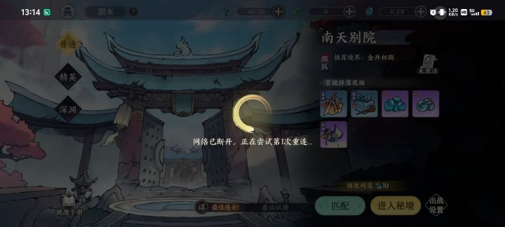 这辈子没玩过这么离谱的游戏截图