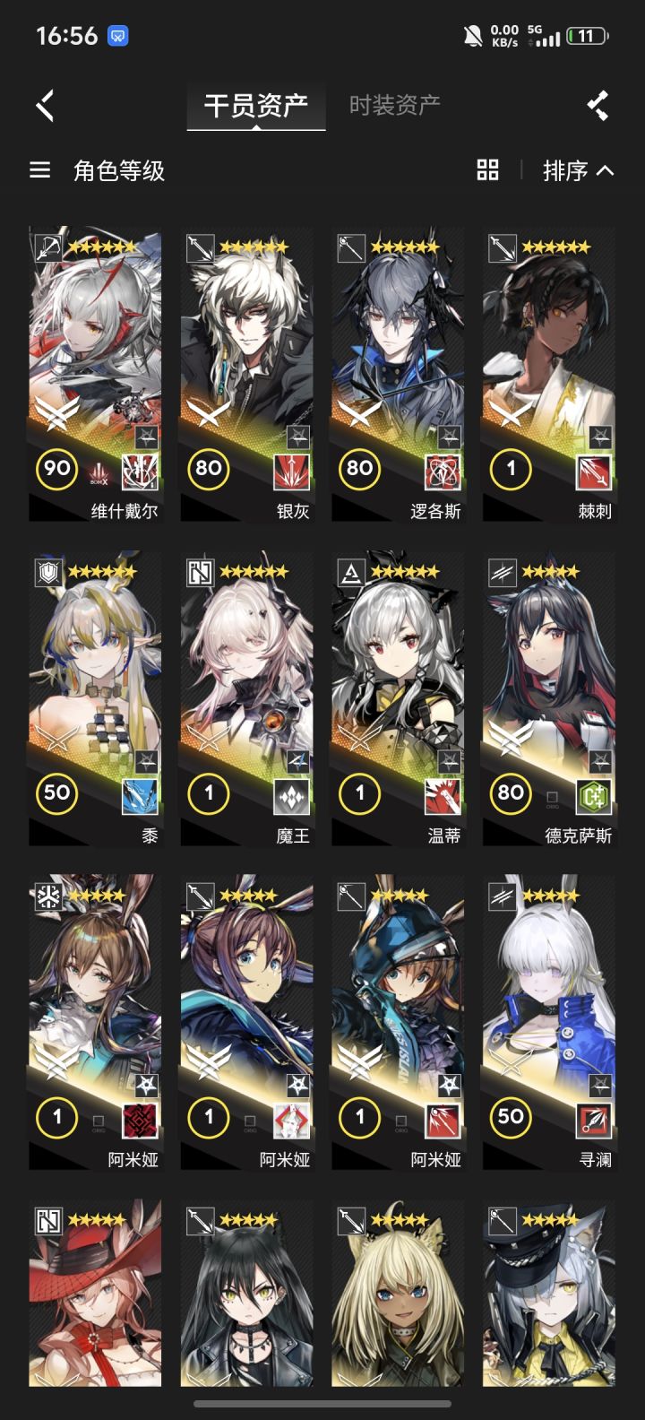 萌新求助截图