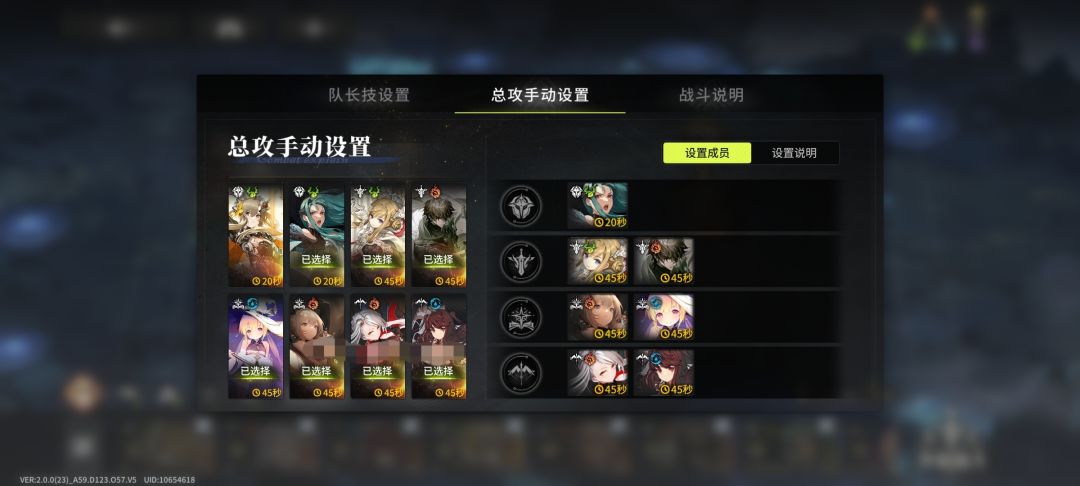 幻象8 3