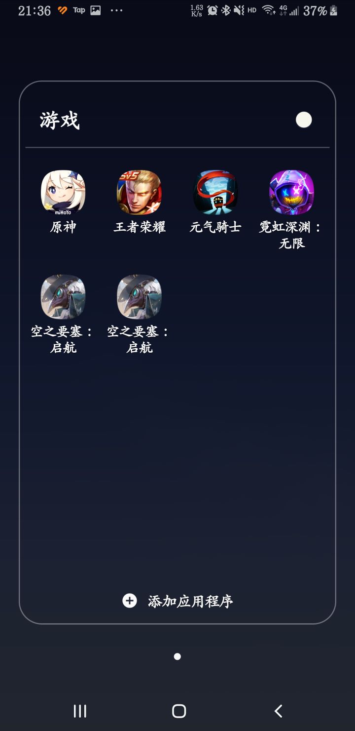 为啥我在网上找的和在TapTap 上的不是同一个啊
我试了试这两个都能登上我那个号,只不过这边登上了那边就得重新登……真神奇!
(´-ι_-`)#游戏讨论截图