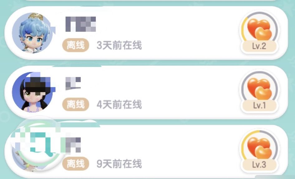 真的有永远都在的朋友吗… 2