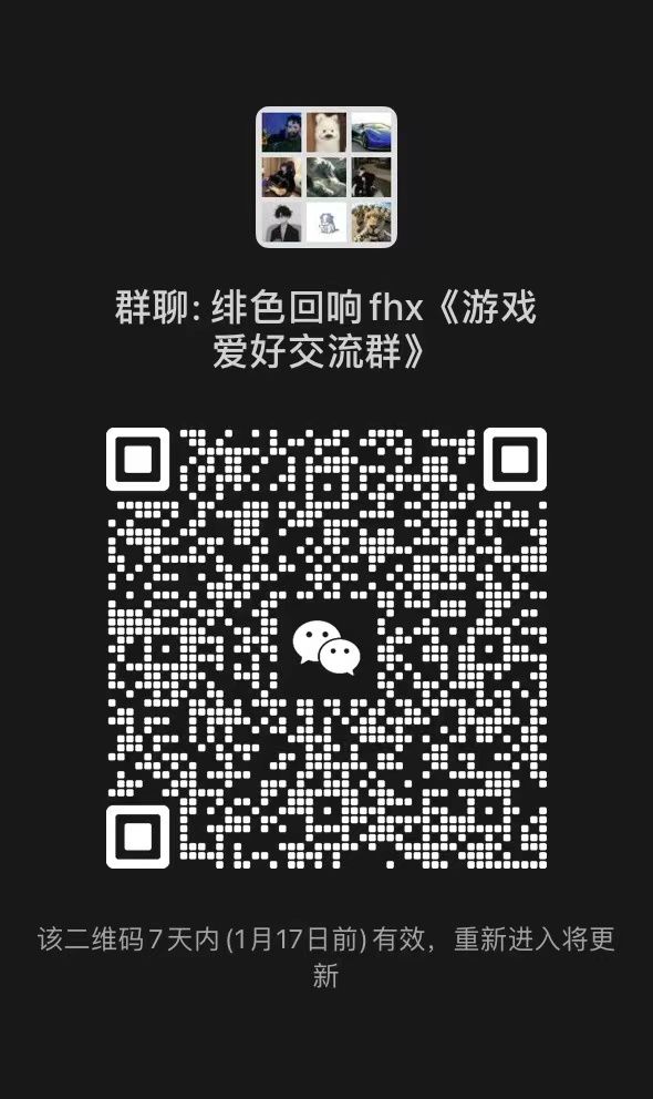 绯色回响卡池 2