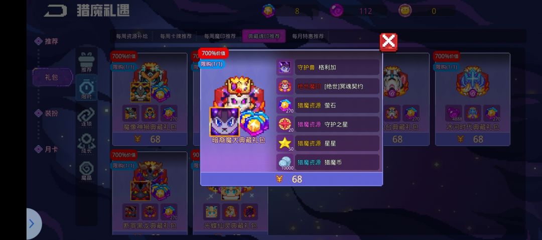 骨王是这个 1