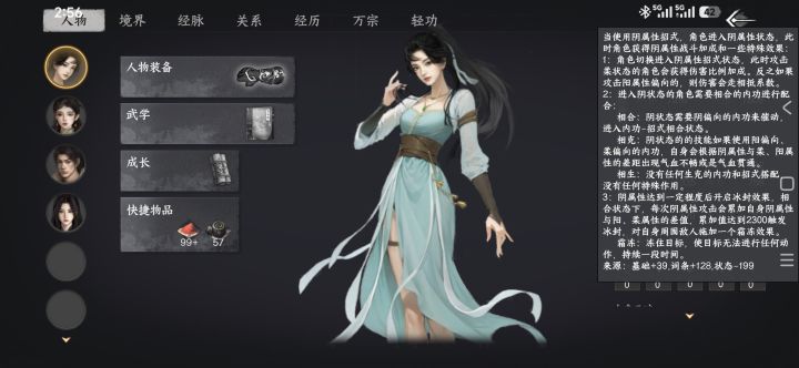 有谁遇到过这种情况?截图