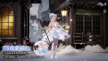 心意特惠限时复刻来袭，人气外观礼包限时返场！