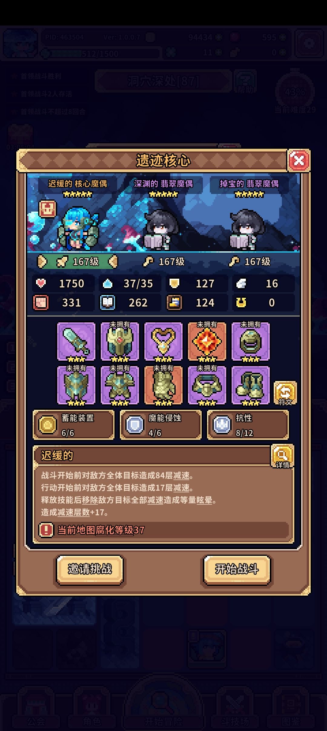求助 1