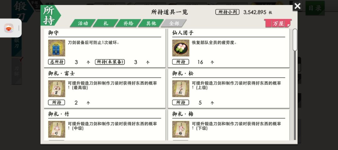 【战扩】请问刷级在哪刷比较快呢 1