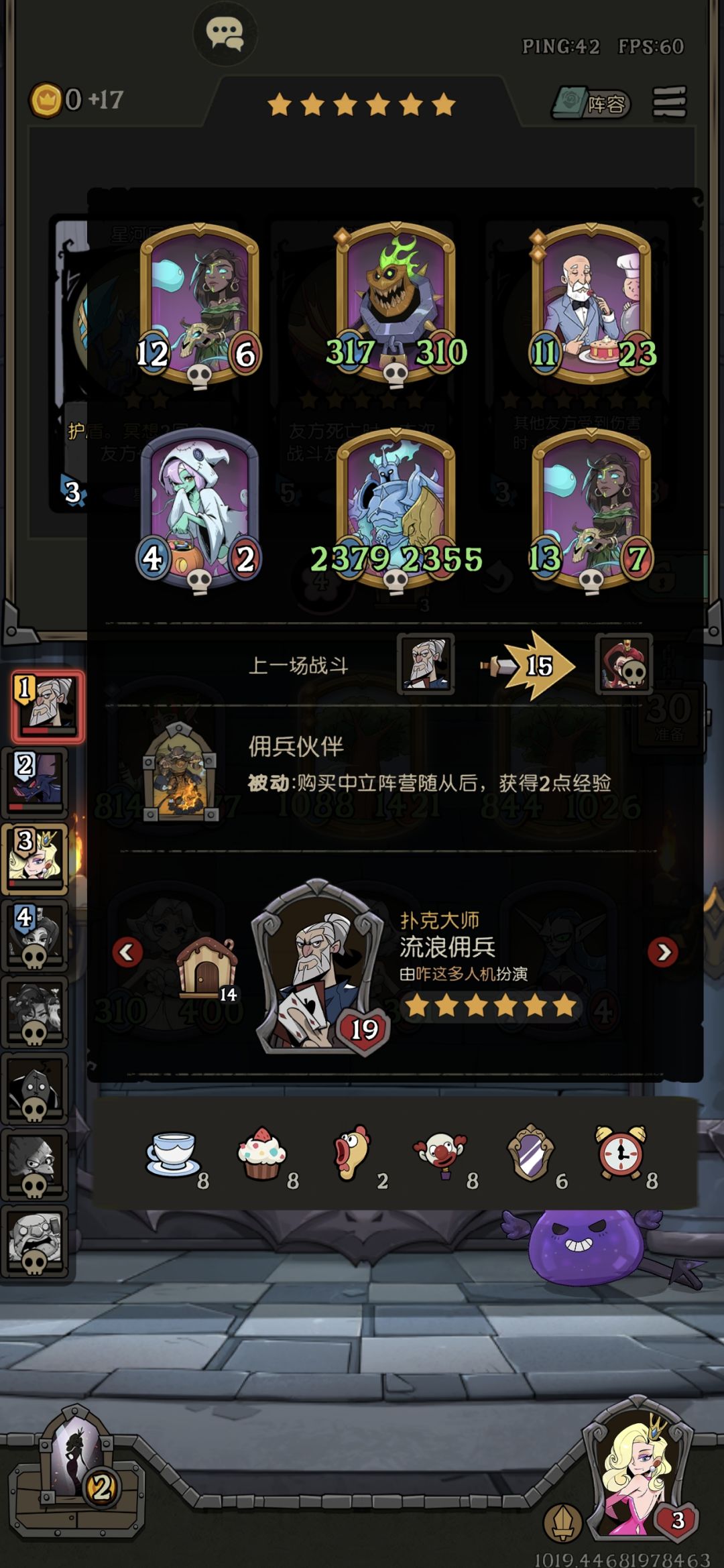 我树苗都长大了对手发育完了，才来泉水 2