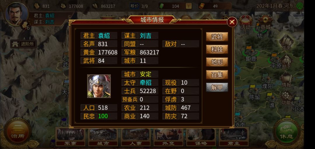 有没有人比我更低? 2