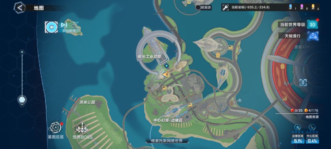 阿斯拉达到底在哪 2
