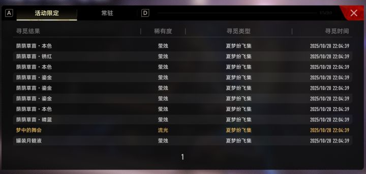 从来没这么欧过截图