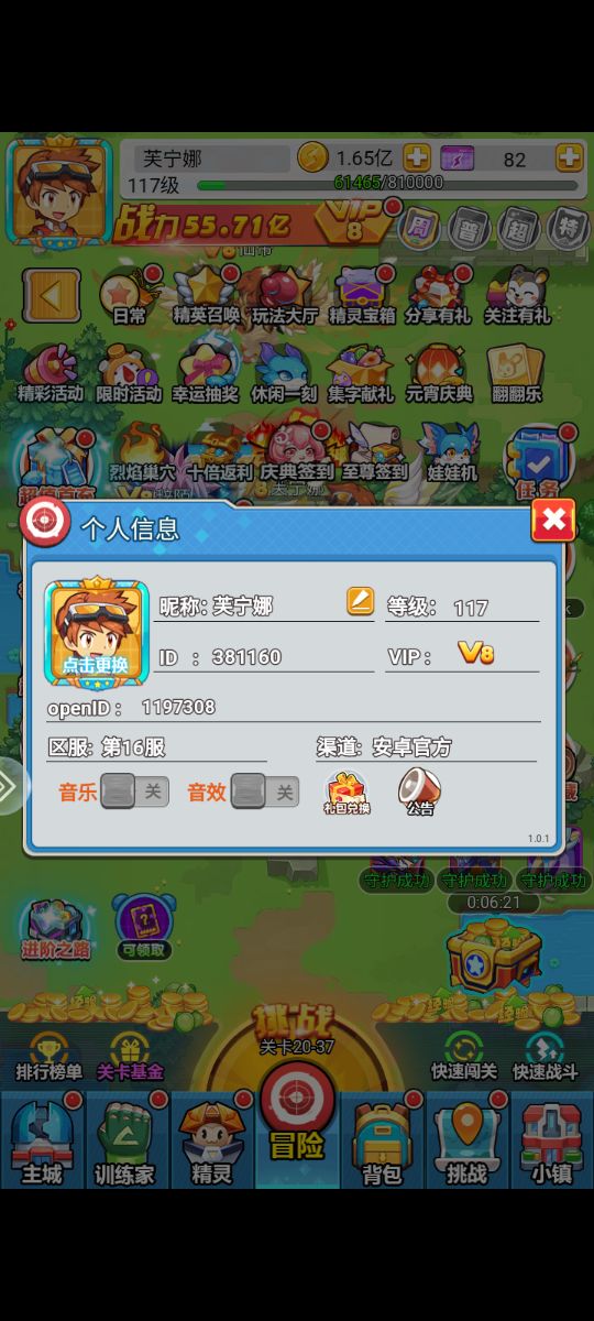 我的25个云糯啊😦 1