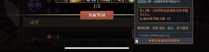 浅谈之打铁无赛季 3