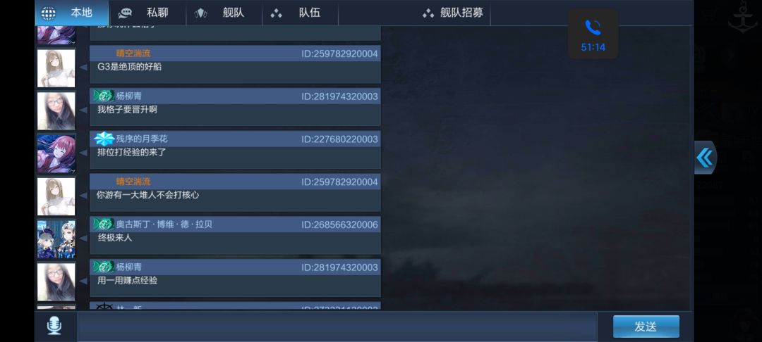 排位爬线的来 2