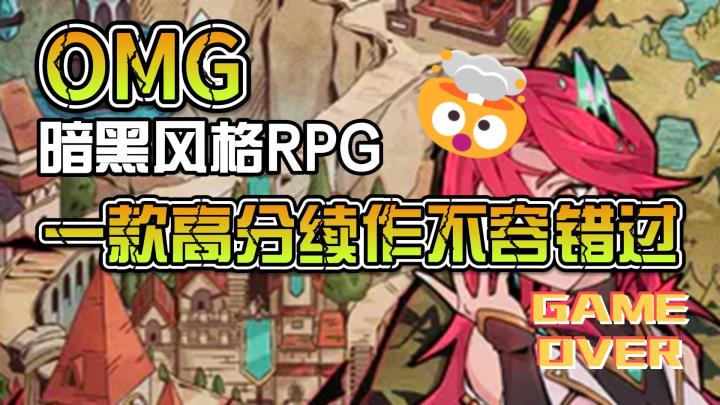 高分游戏续作,暗黑RPG游戏你不容错过截图