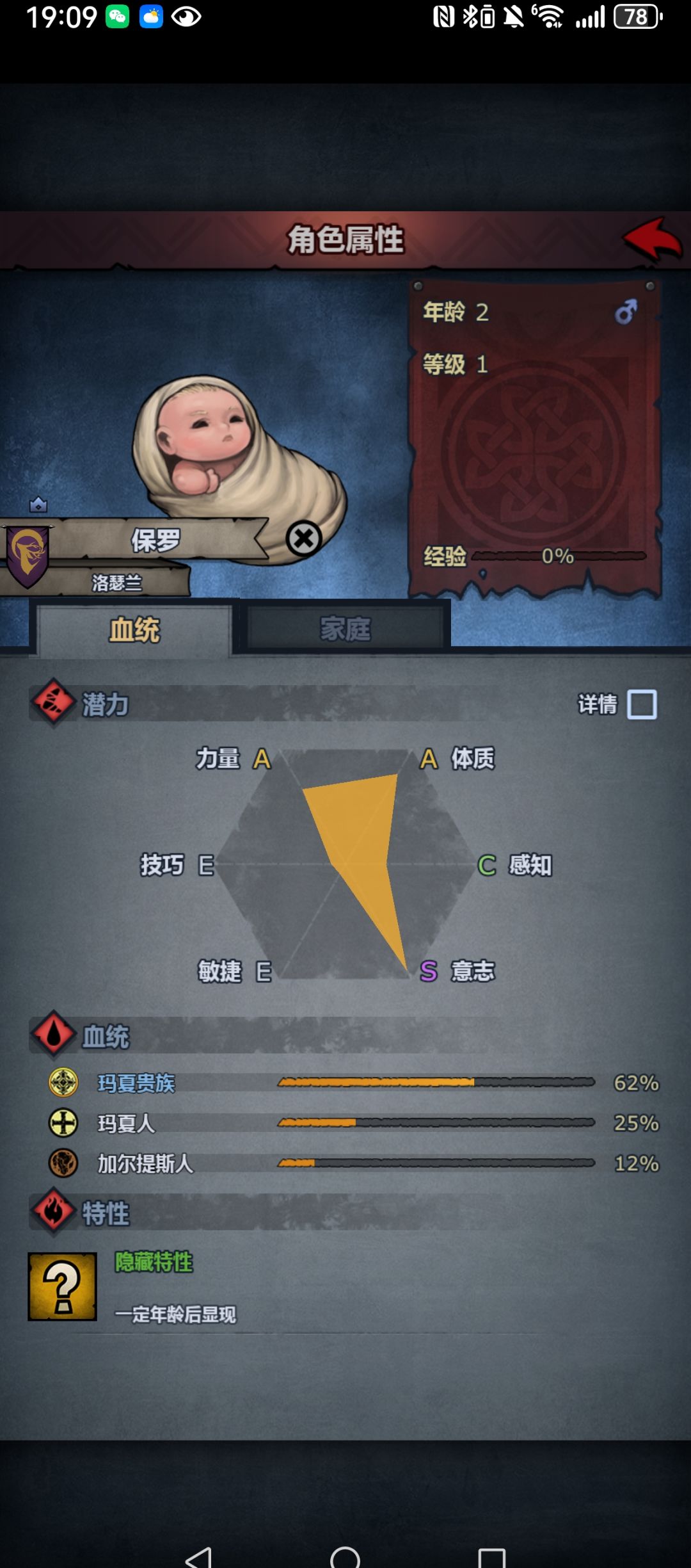 纯新手,大佬们这个能做个什么啊 1