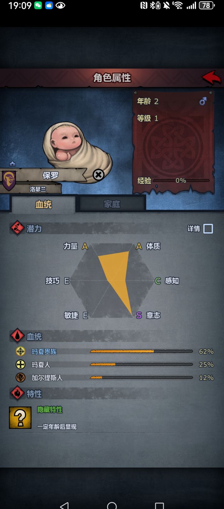 纯新手，大佬们这个能做个什么啊截图