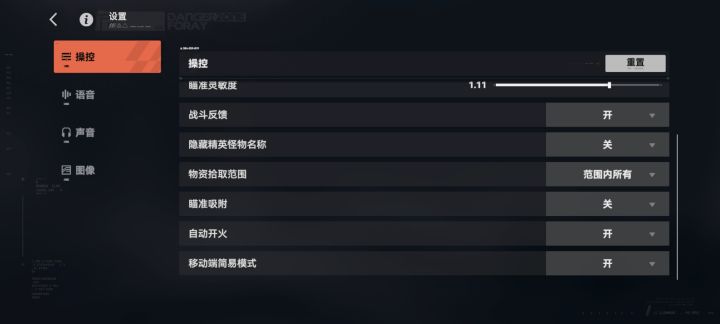 关于手机端搜打撤的一些建议截图