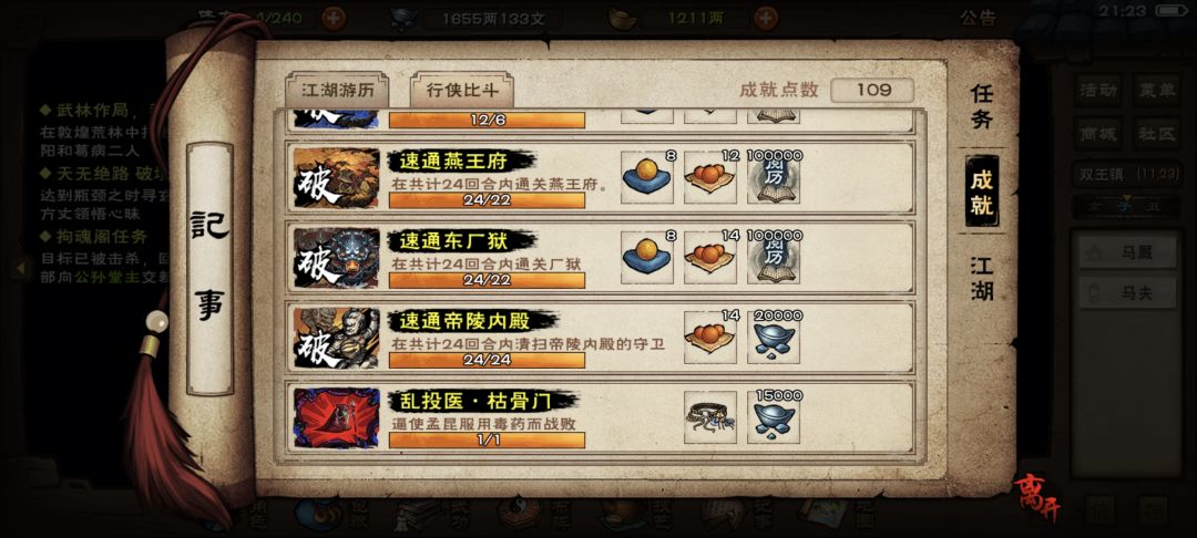 这就是国庆序列!!! 3
