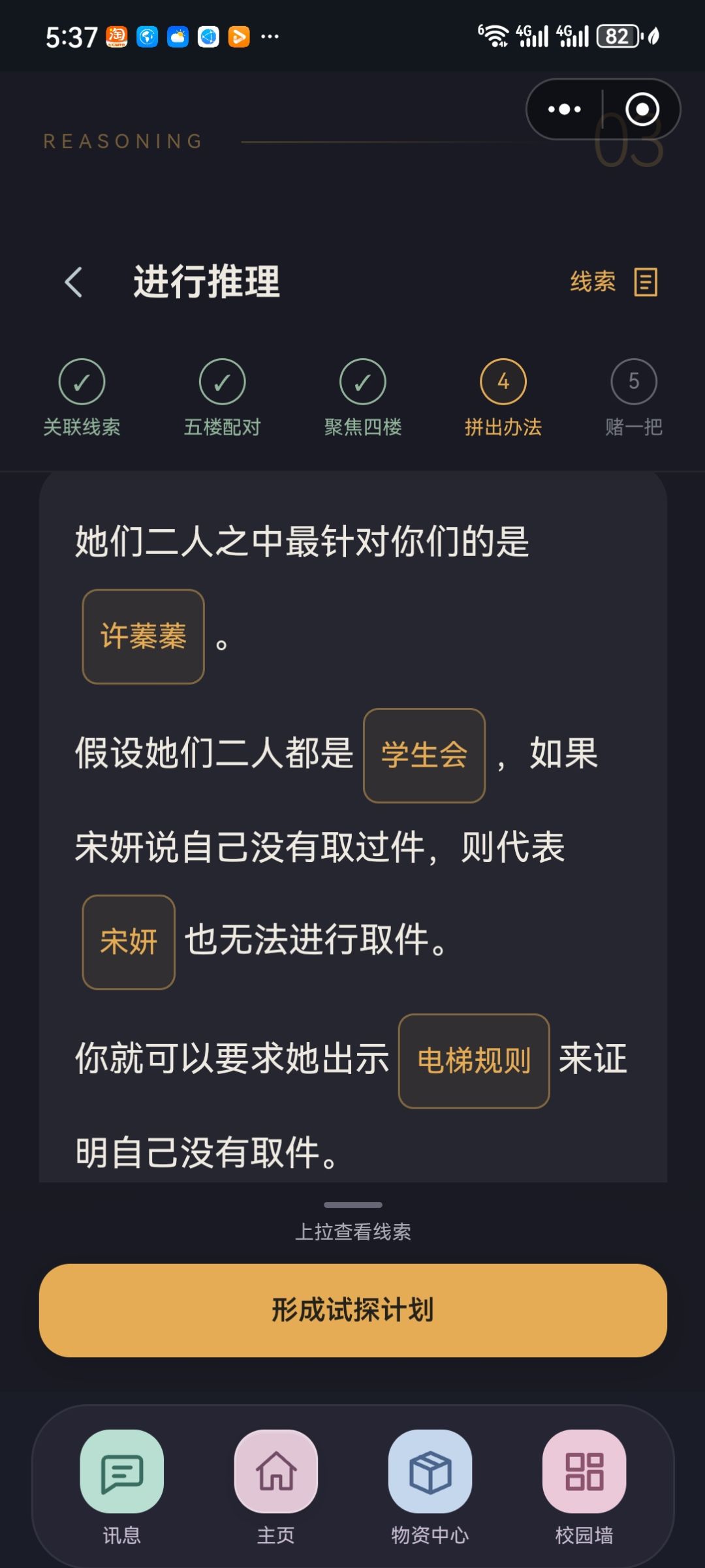 求助 1