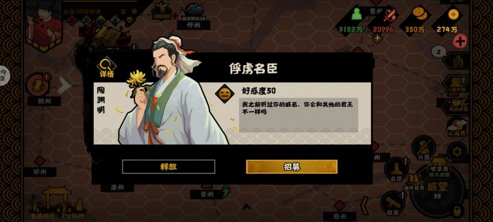 来自新人的一点心得分享截图
