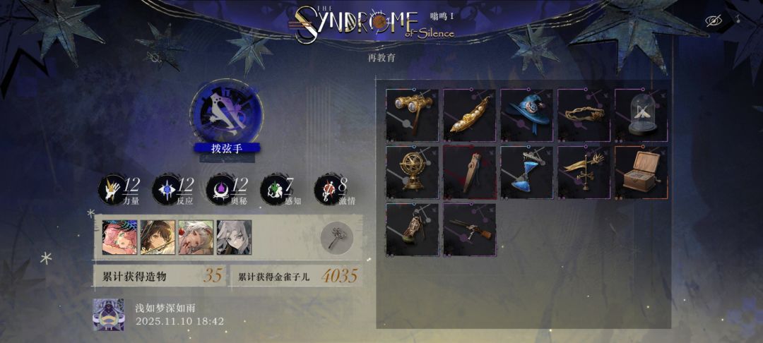 新肉鸽的一些图 4