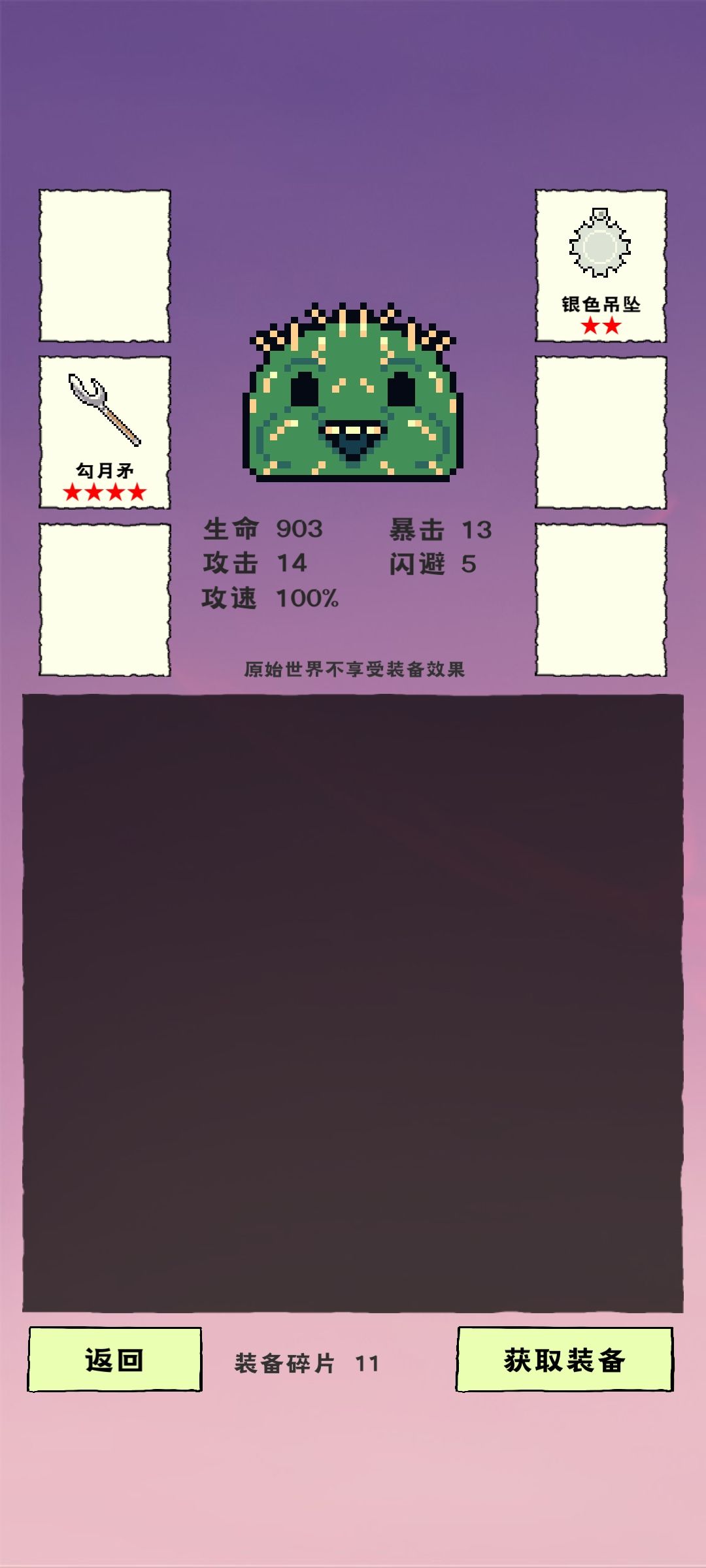 动态图片 4