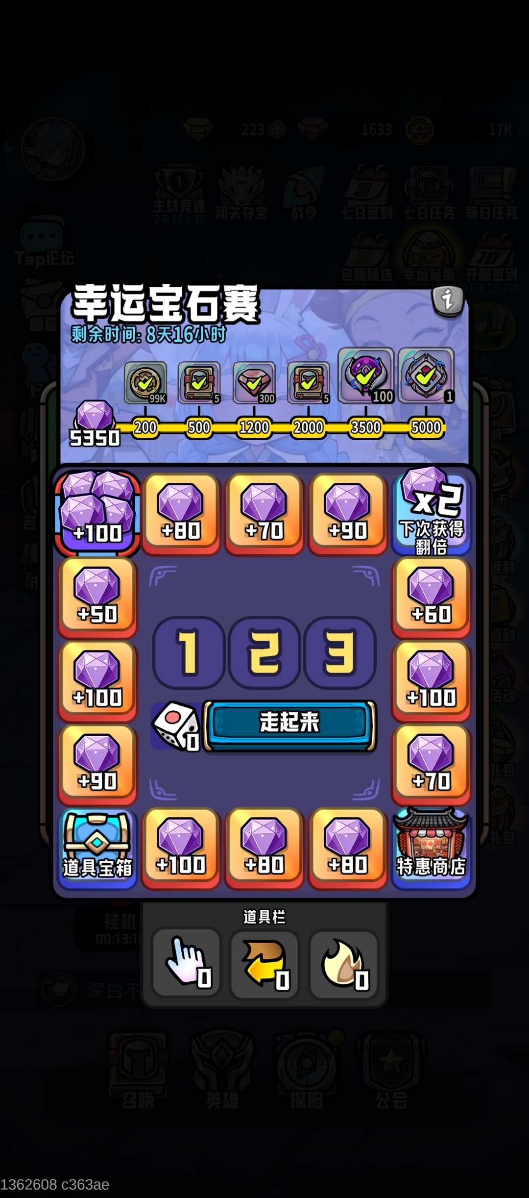 这活动设计的也太无聊了 1
