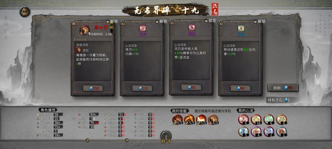 中后期直接站撸,最爽的一次 全屏清 3