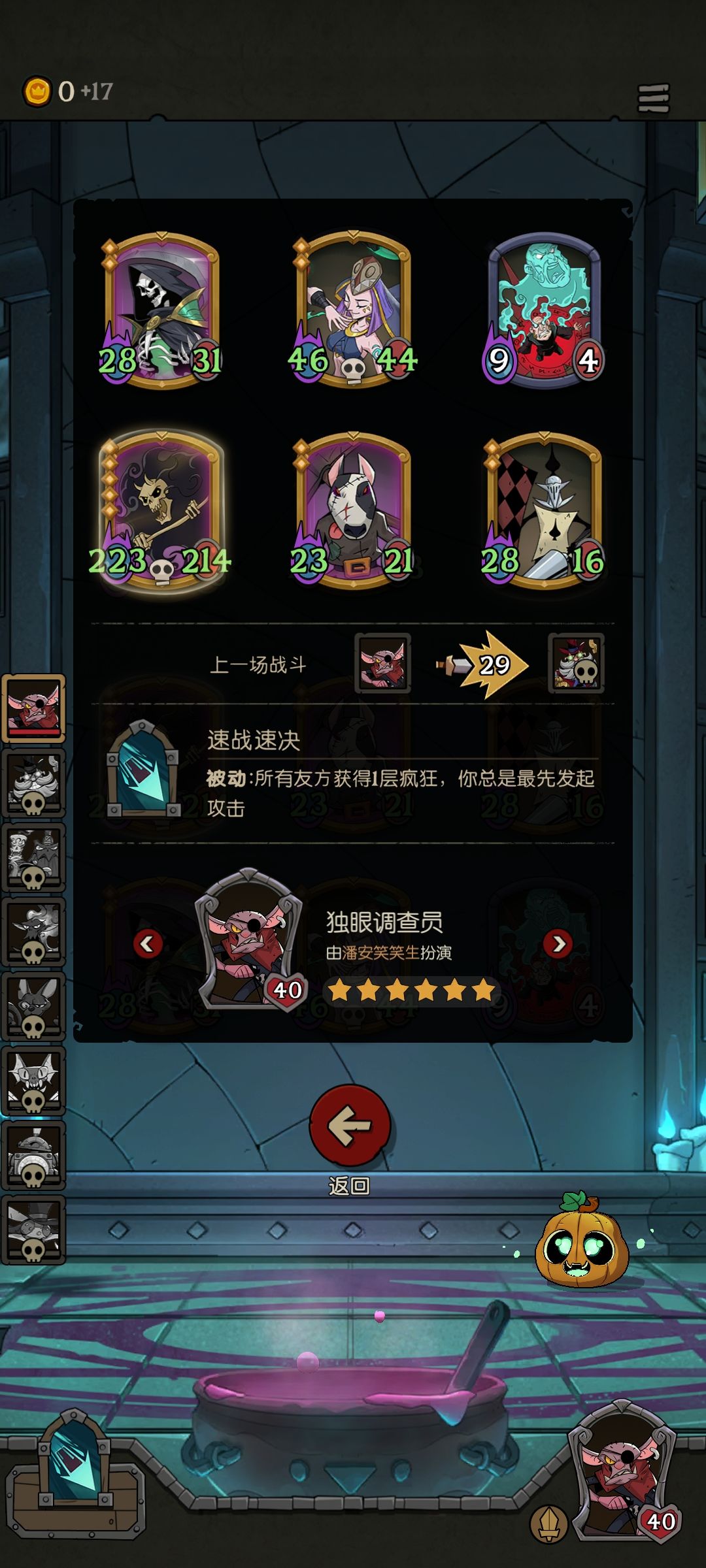 打着打着突然发现自己无敌了 3