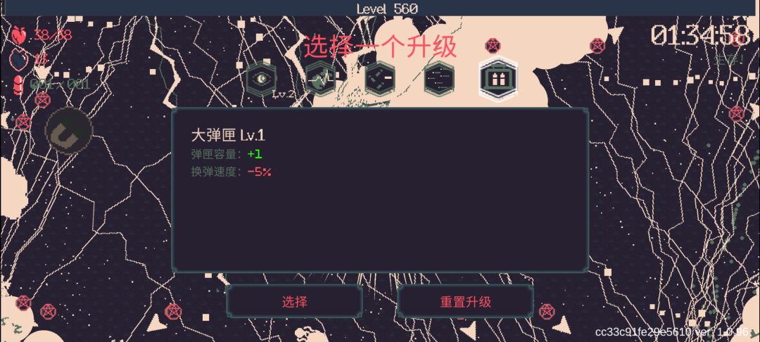 无尽模式全选天赋 2