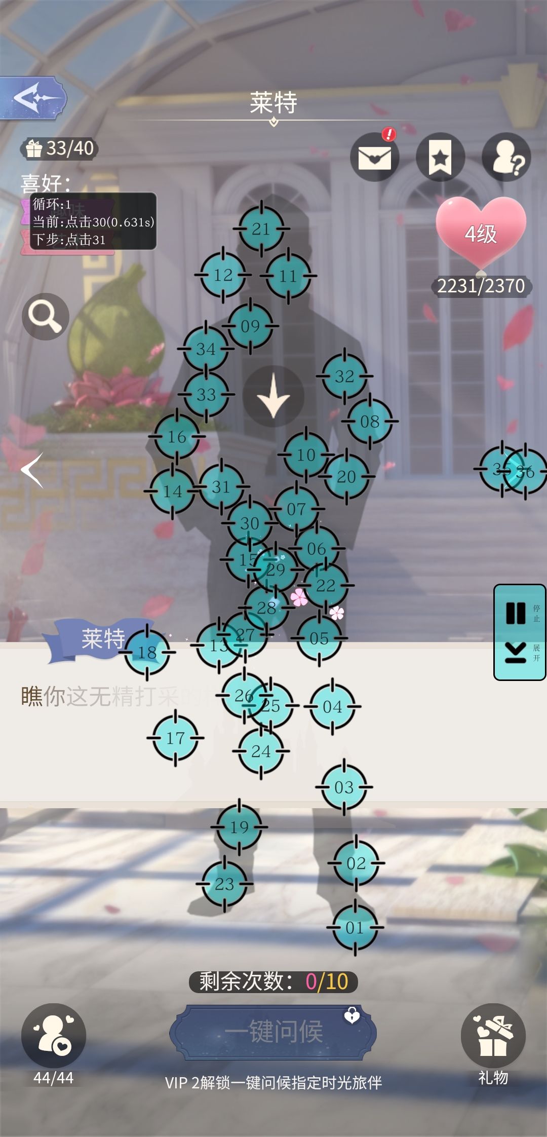 没钱又懒得肝神器✓ 2