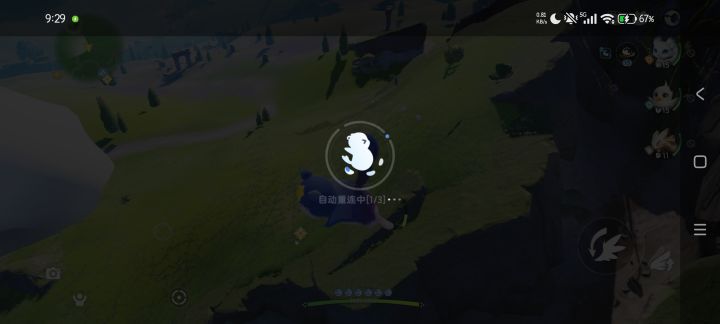 咋回事儿？截图