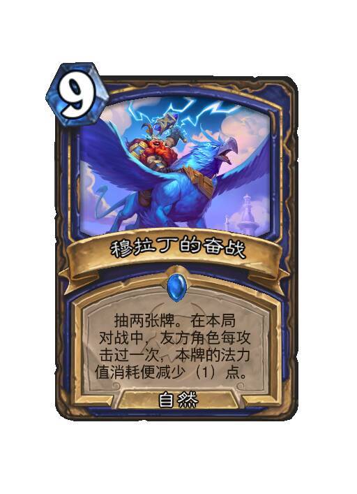 奇偶系列再版回归,奋战卡牌各显神通 5