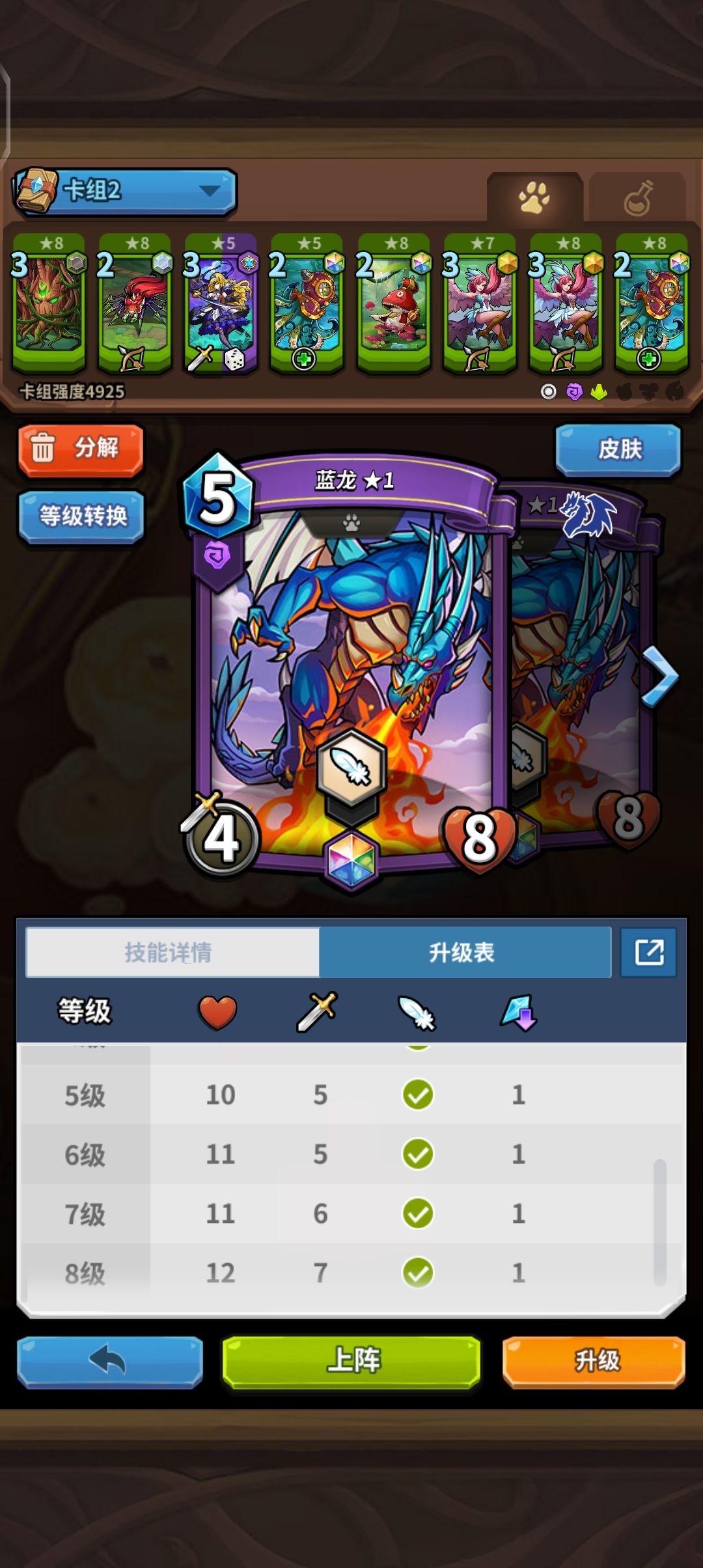 紫色？恐惧！混乱与黑暗！截图