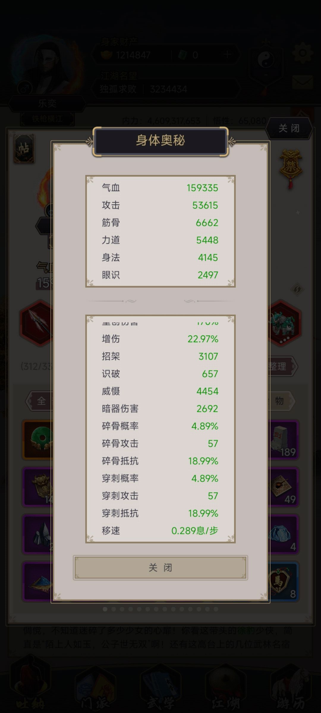 枪卡七星堡好久了 2