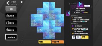 SS8魔灵2六边形石头人的保姆级攻略