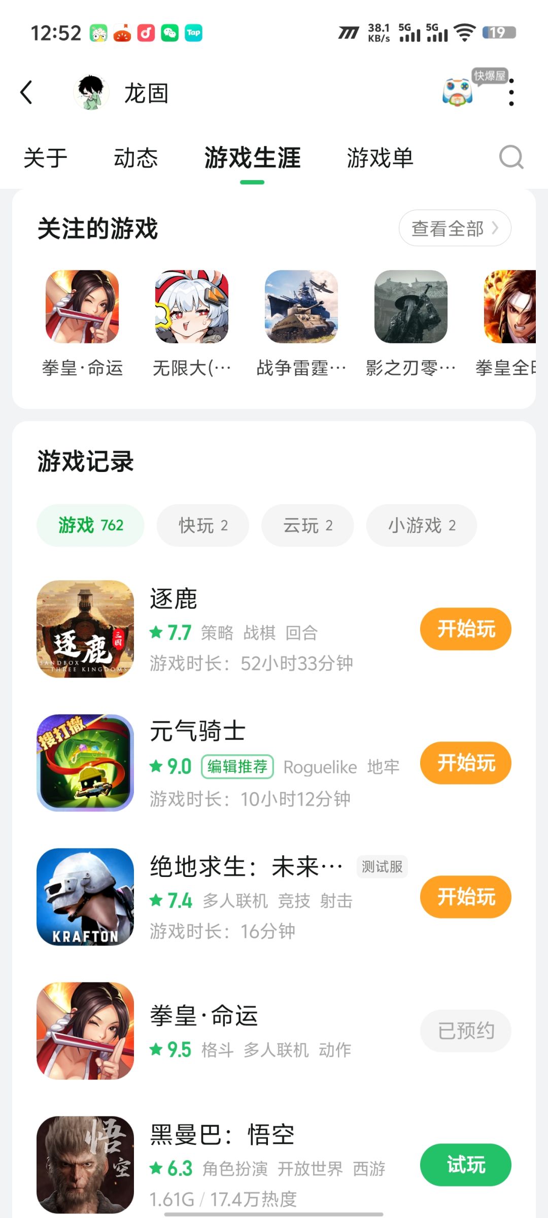 真不知道该怎么解释了 4
