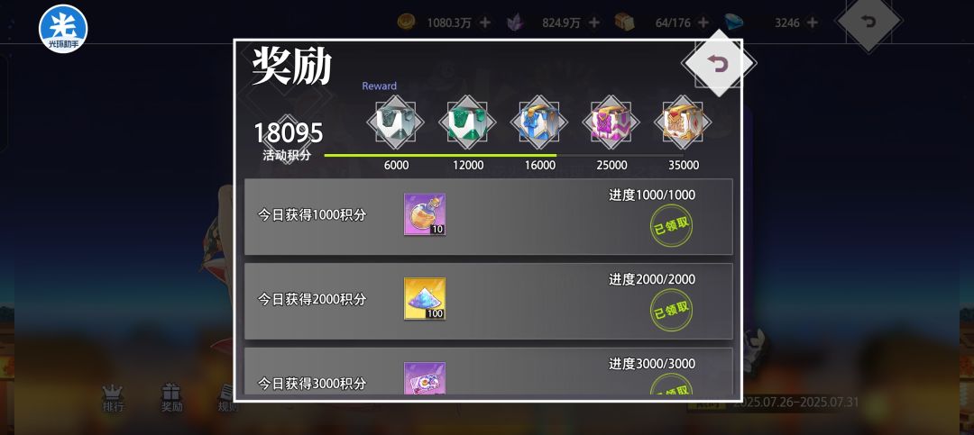 BUG吗? 1