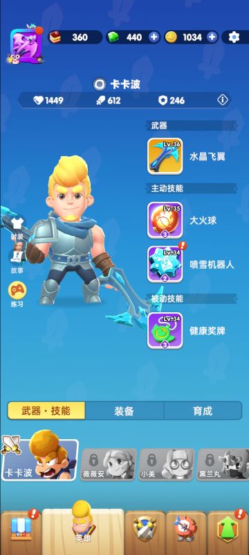 来自萌新的新手教程(供参考)