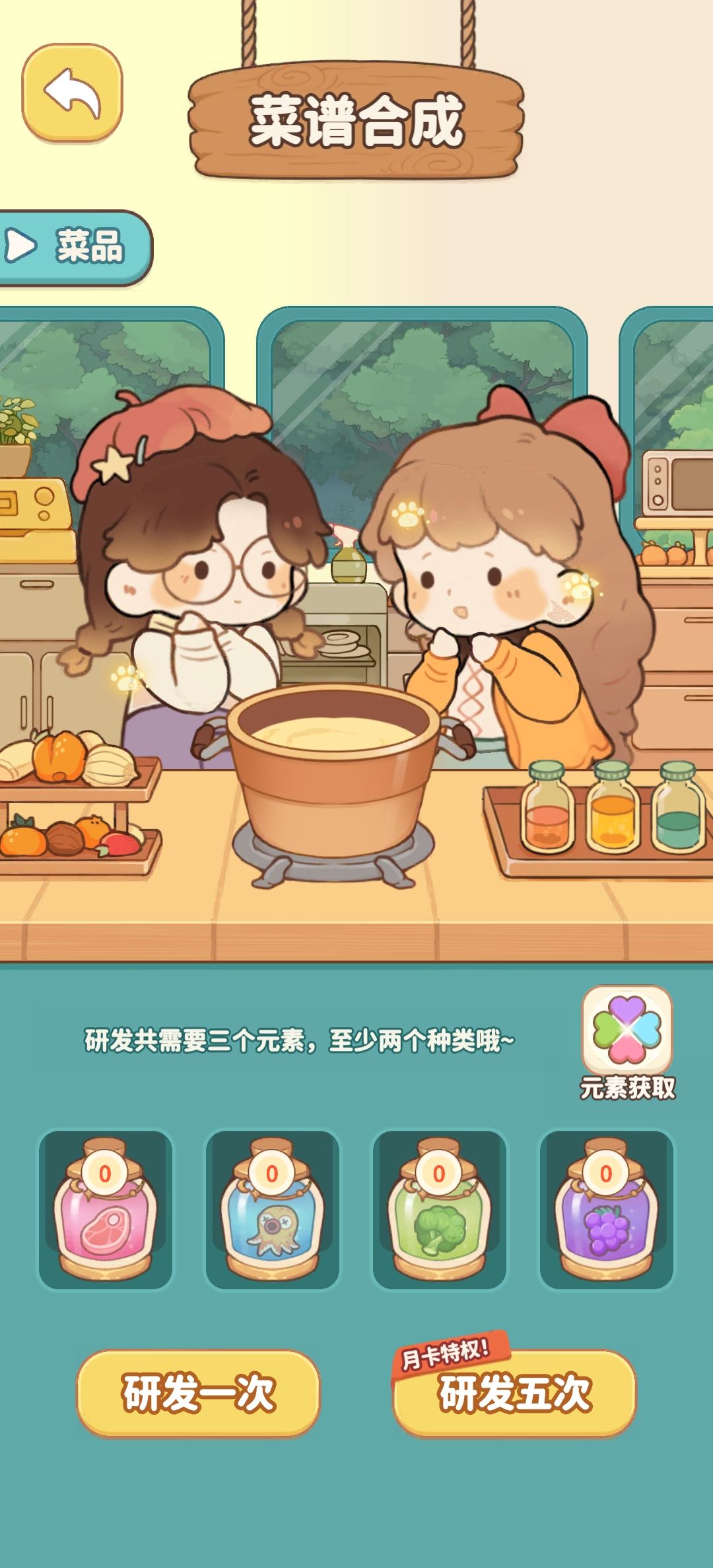 动态图片 4